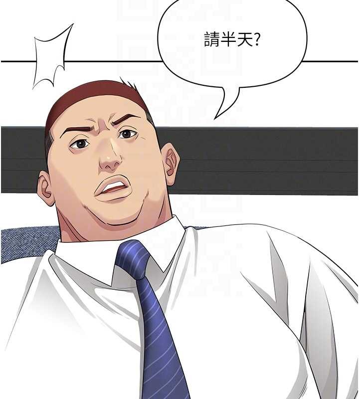 第14话-想忘掉却又一直想起来…