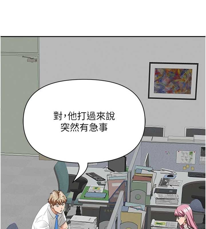 第14话-想忘掉却又一直想起来…