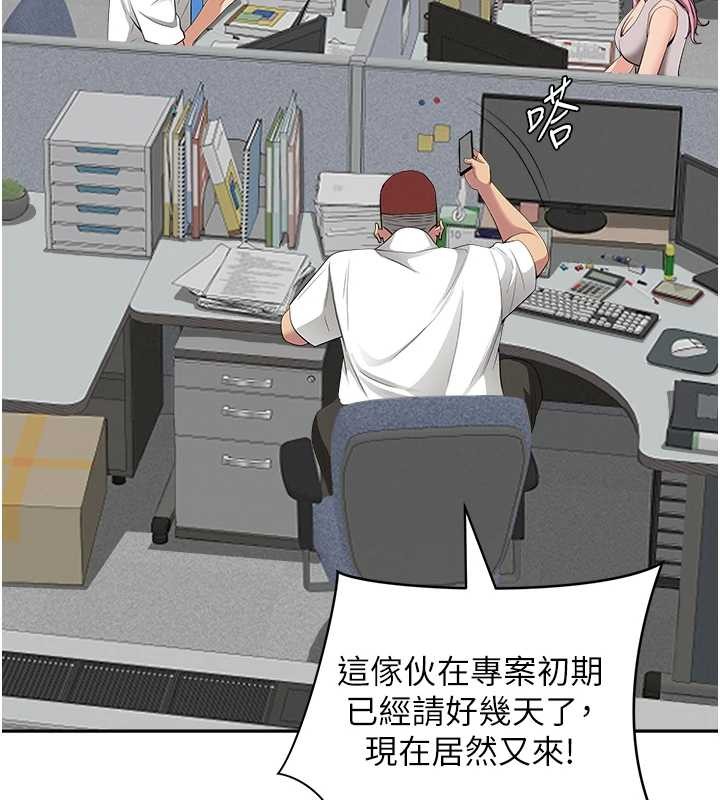 第14话-想忘掉却又一直想起来…