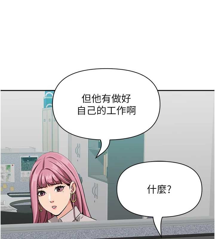 第14话-想忘掉却又一直想起来…