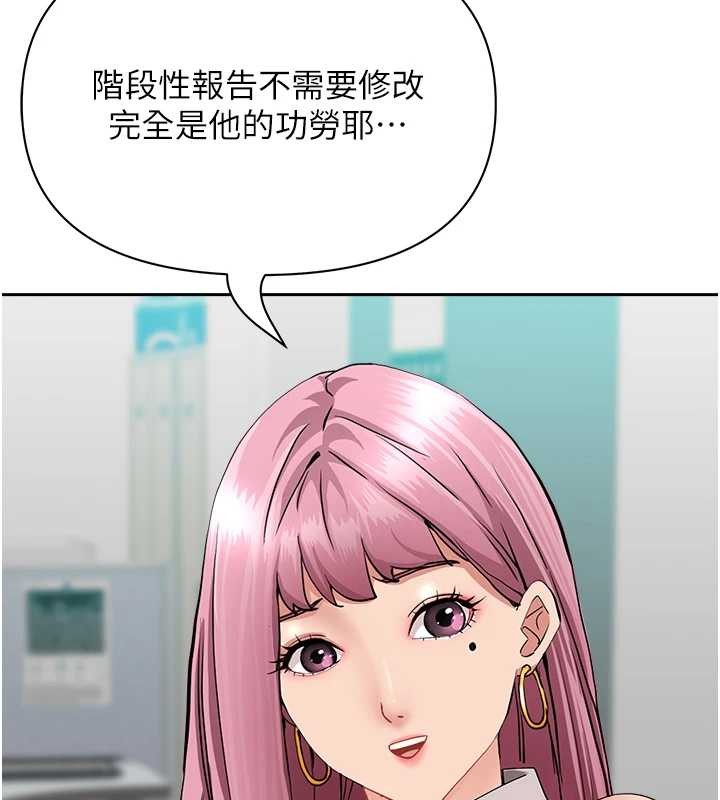 第14话-想忘掉却又一直想起来…