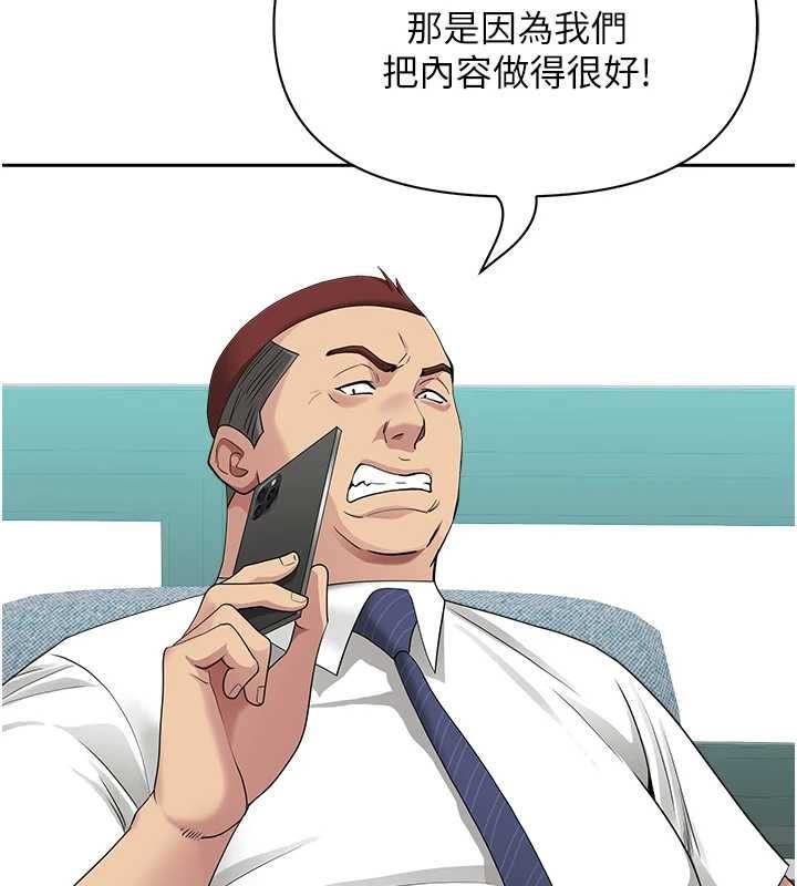 第14话-想忘掉却又一直想起来…