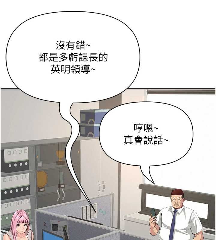 第14话-想忘掉却又一直想起来…
