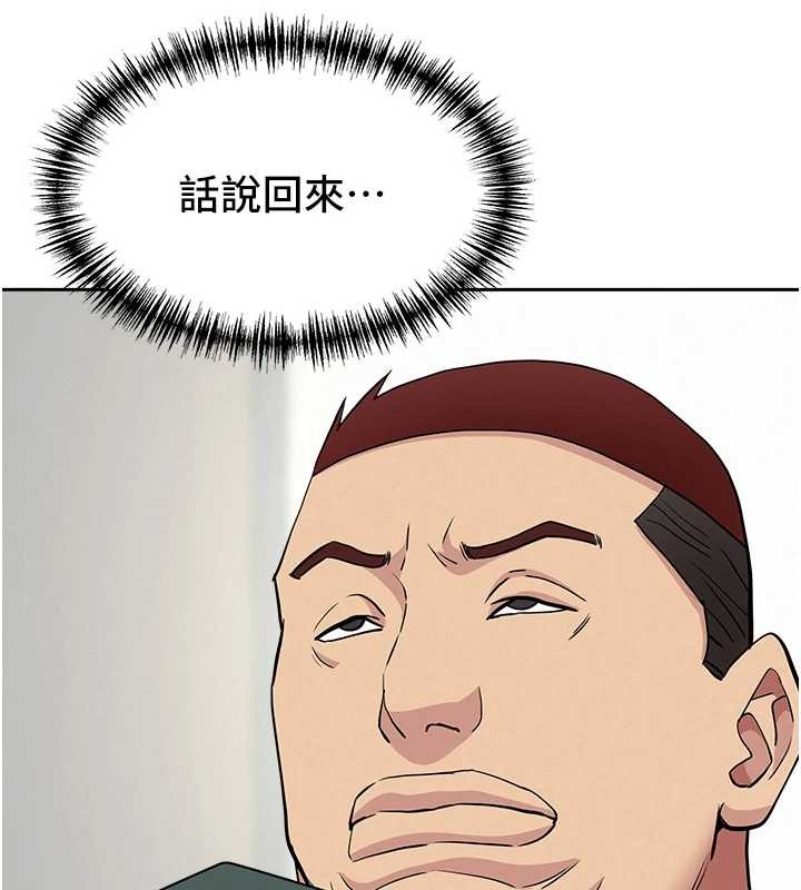 第14话-想忘掉却又一直想起来…