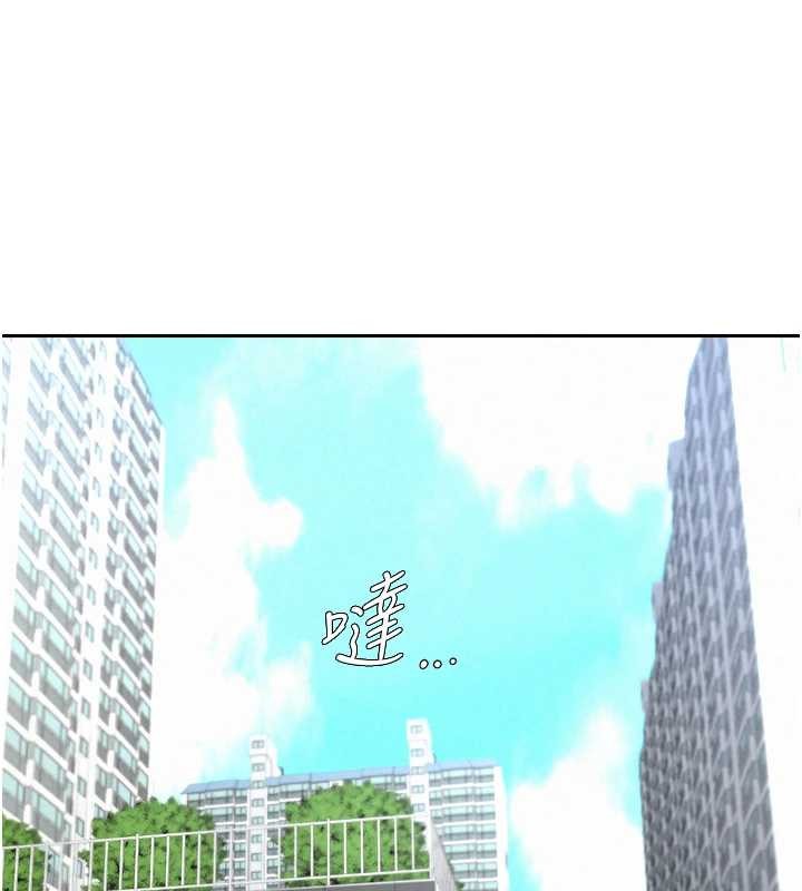 第14话-想忘掉却又一直想起来…