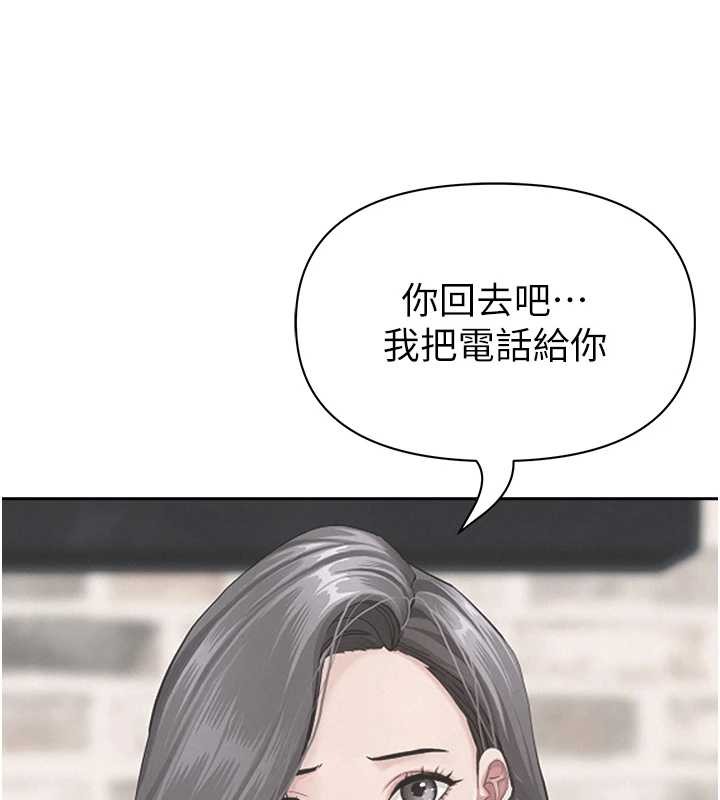 第14话-想忘掉却又一直想起来…