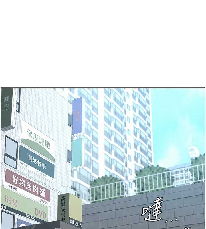 第14话-想忘掉却又一直想起来…