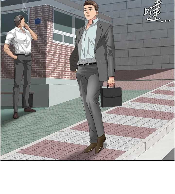 第14话-想忘掉却又一直想起来…