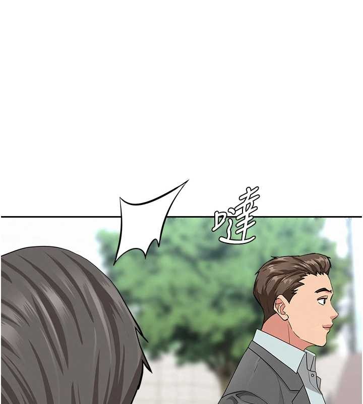 第14话-想忘掉却又一直想起来…