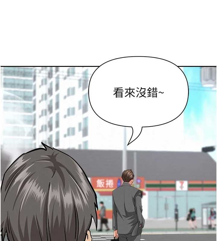 第14话-想忘掉却又一直想起来…