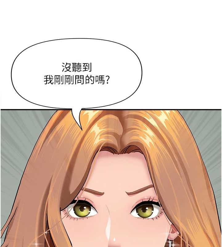 第14话-想忘掉却又一直想起来…
