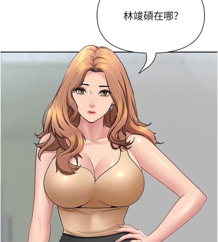 第14话-想忘掉却又一直想起来…