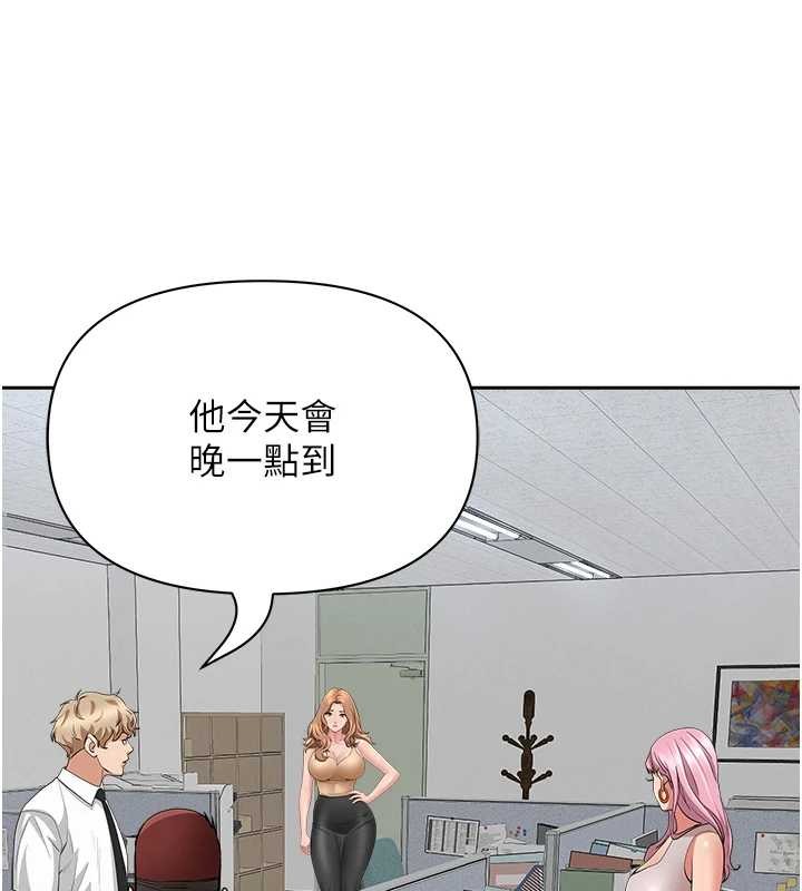 第14话-想忘掉却又一直想起来…