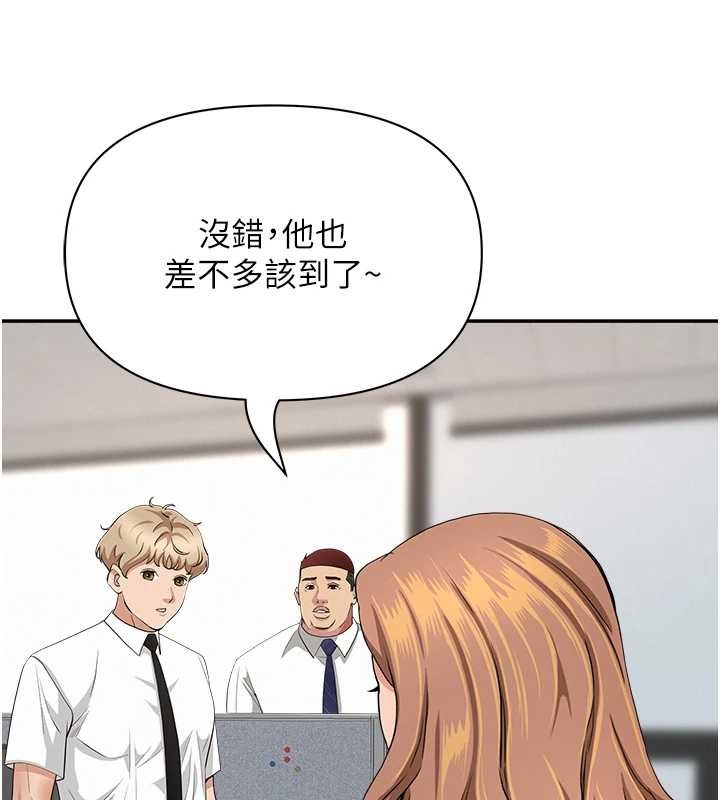 第14话-想忘掉却又一直想起来…