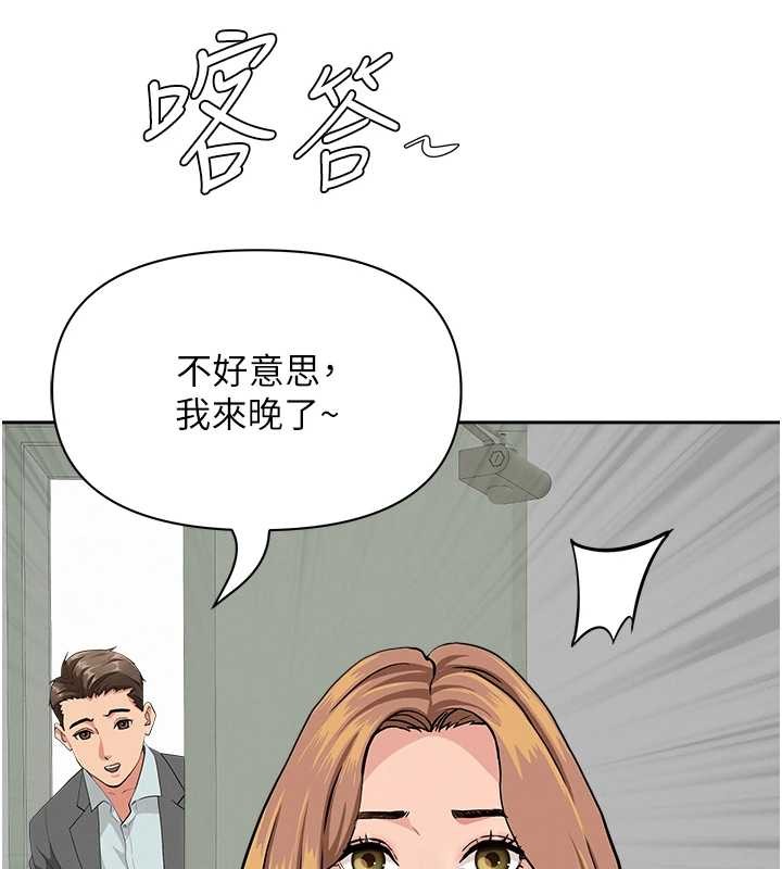 第14话-想忘掉却又一直想起来…