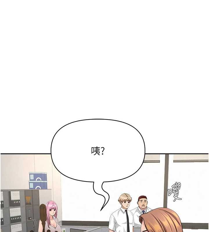 第14话-想忘掉却又一直想起来…