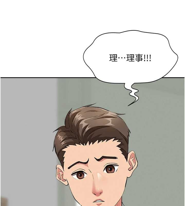第14话-想忘掉却又一直想起来…