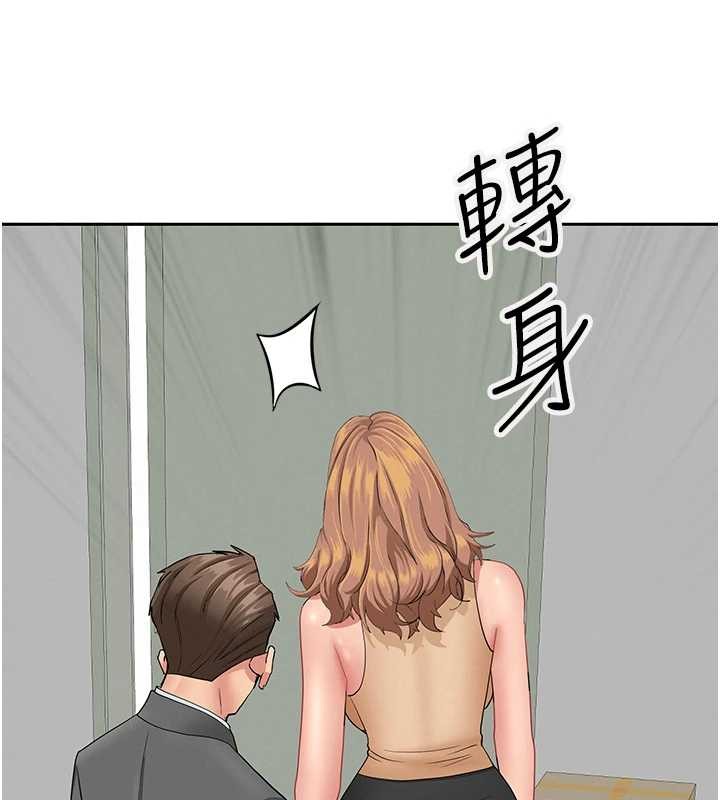 第14话-想忘掉却又一直想起来…