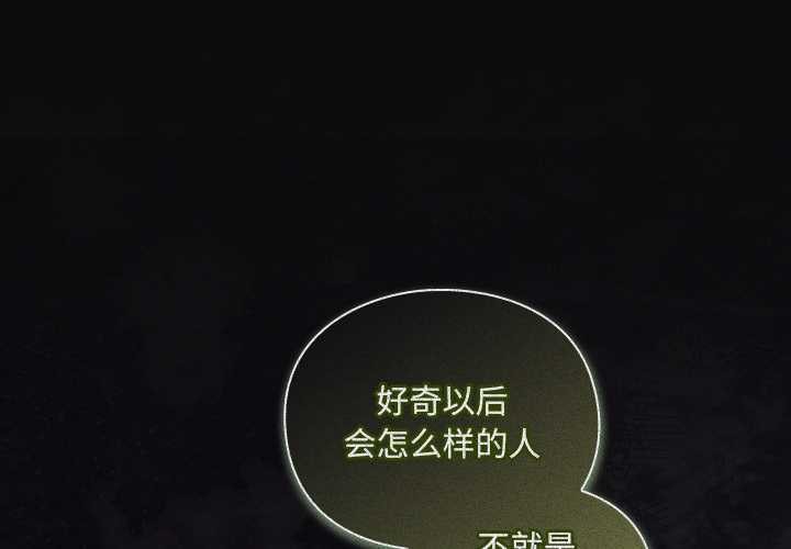 男人稀缺的異世界 第16话 第1页