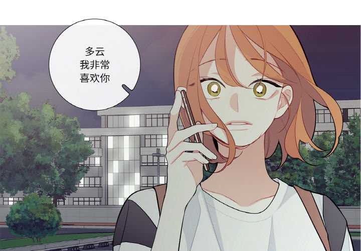 這都什麽事兒啊？ 第25话 第1页