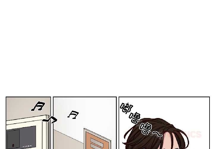 贖罪營 第27话 第1页
