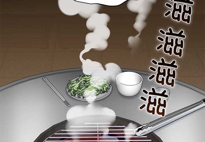 第99话