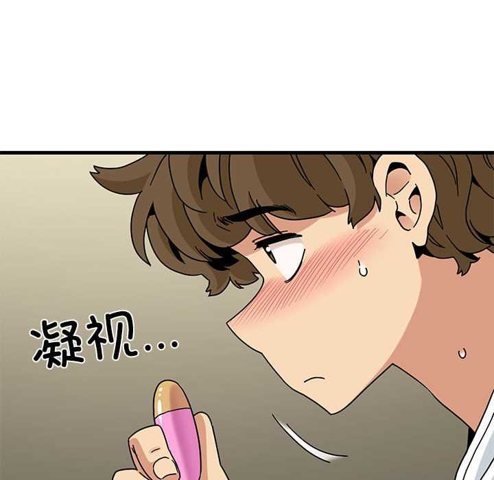第99话