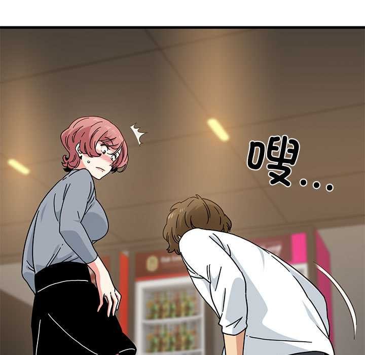 第99话