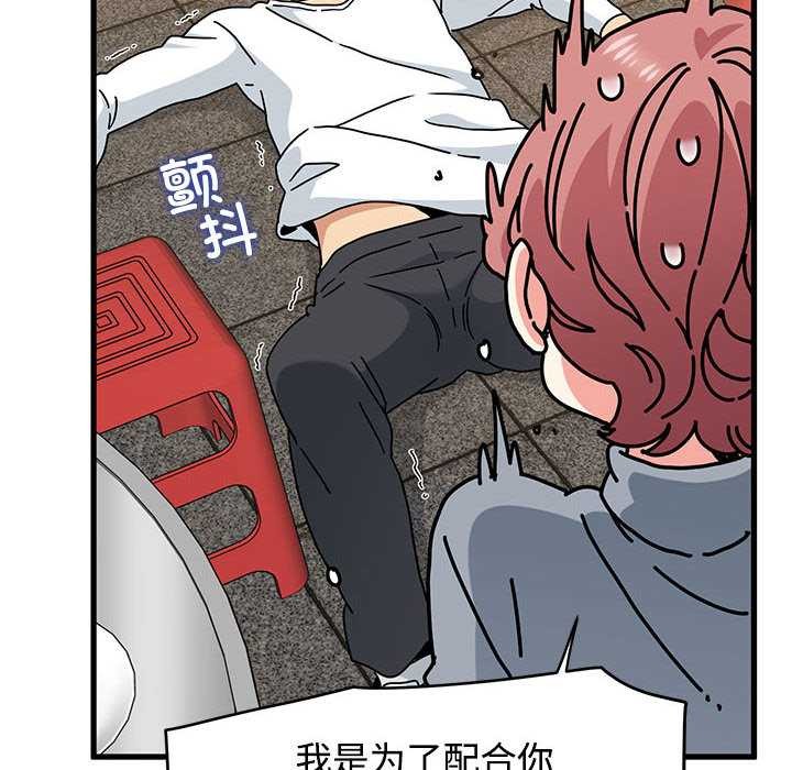 第99话