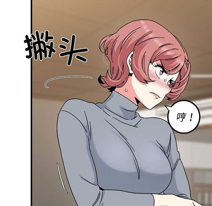 第99话