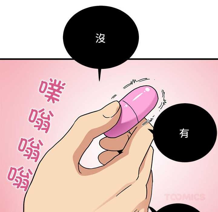 第99话