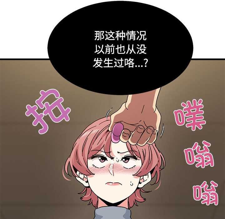 第99话