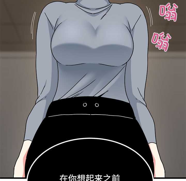第99话
