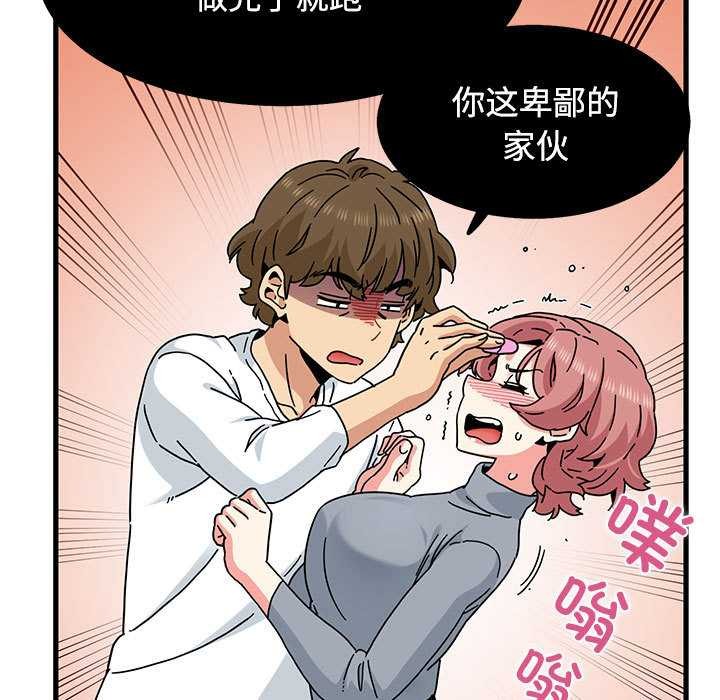 第99话