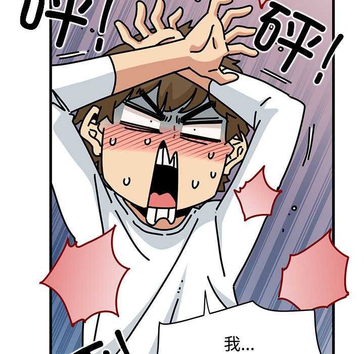 第99话