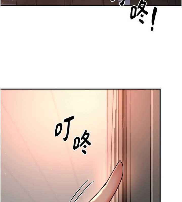第90话-宣汶的安慰