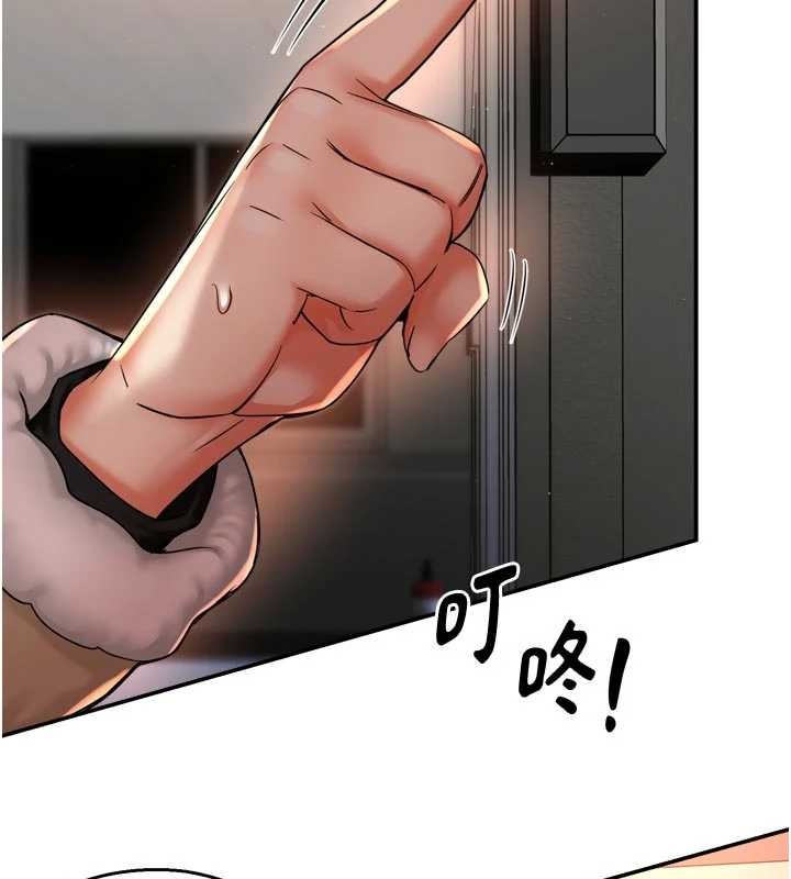 第90话-宣汶的安慰