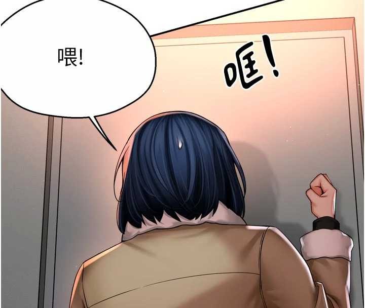 第90话-宣汶的安慰