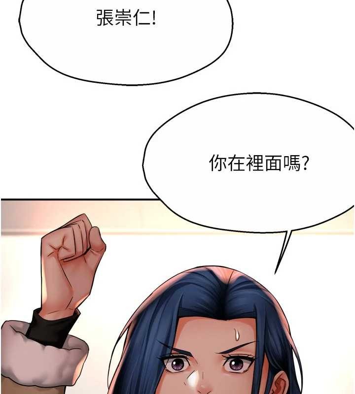 第90话-宣汶的安慰