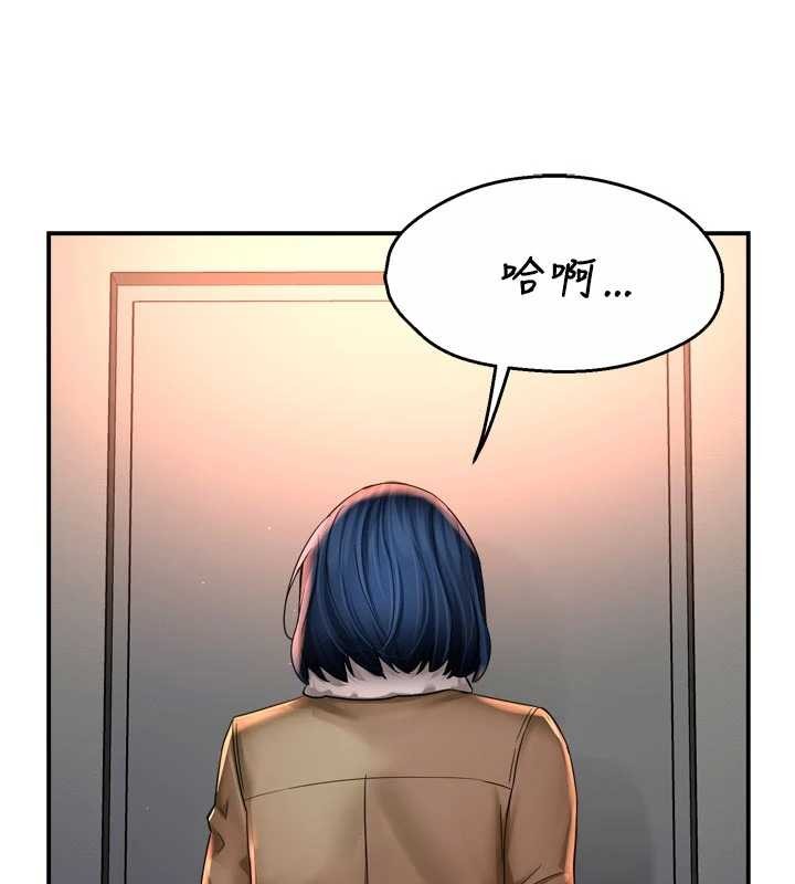 第90话-宣汶的安慰