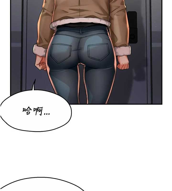 第90话-宣汶的安慰