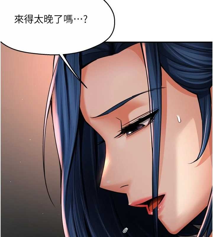 第90话-宣汶的安慰