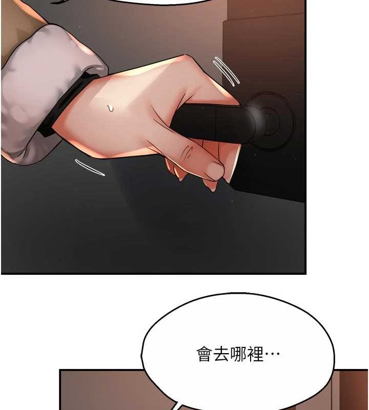 第90话-宣汶的安慰