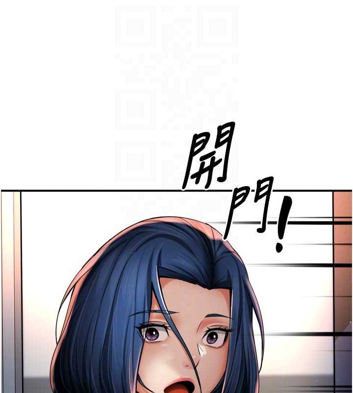 第90话-宣汶的安慰