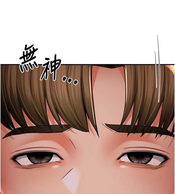 第90话-宣汶的安慰