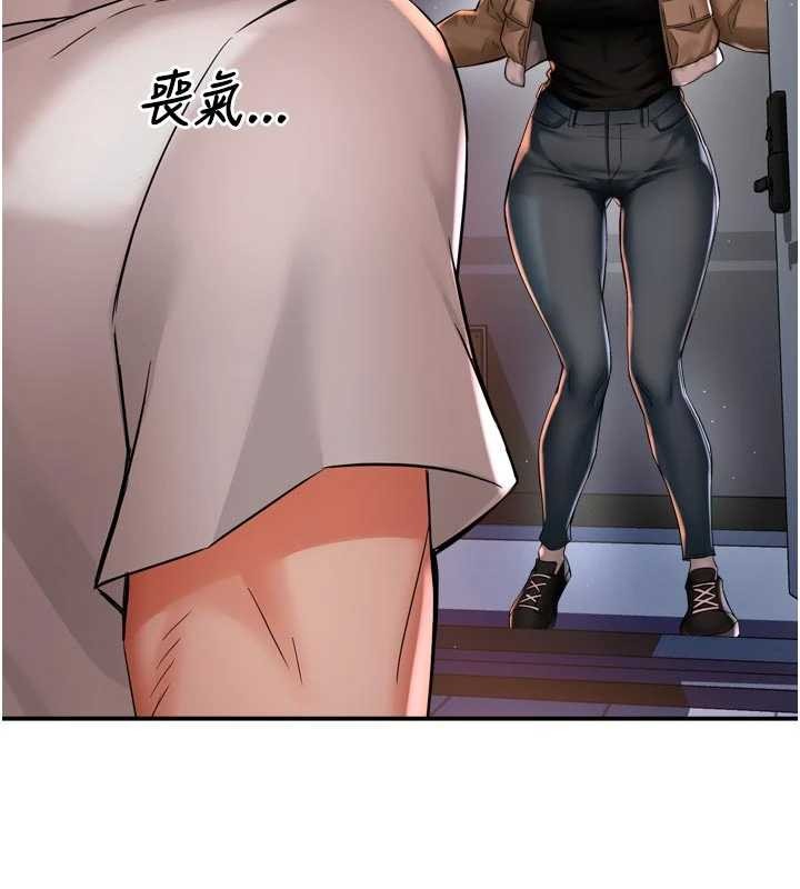 第90话-宣汶的安慰