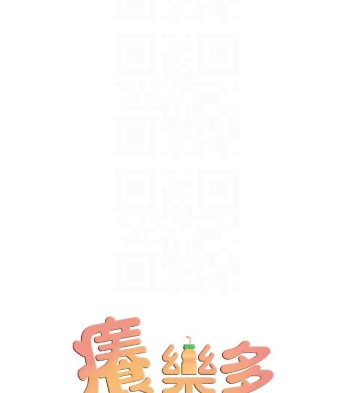 第90话-宣汶的安慰