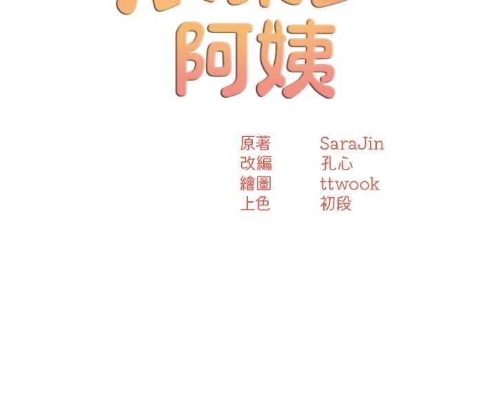第90话-宣汶的安慰