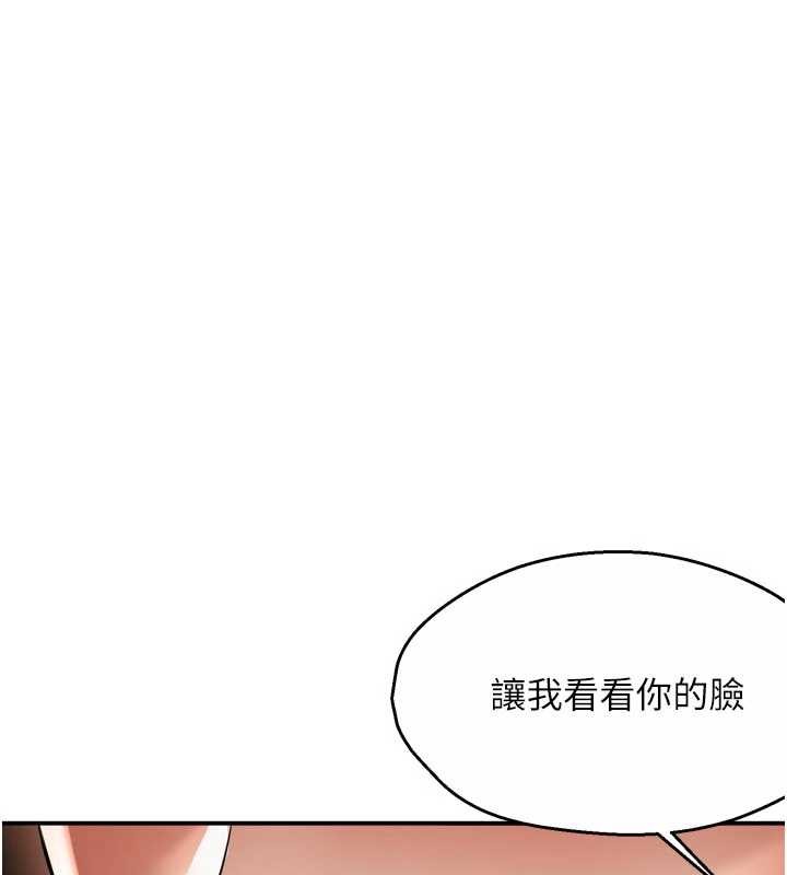 第90话-宣汶的安慰