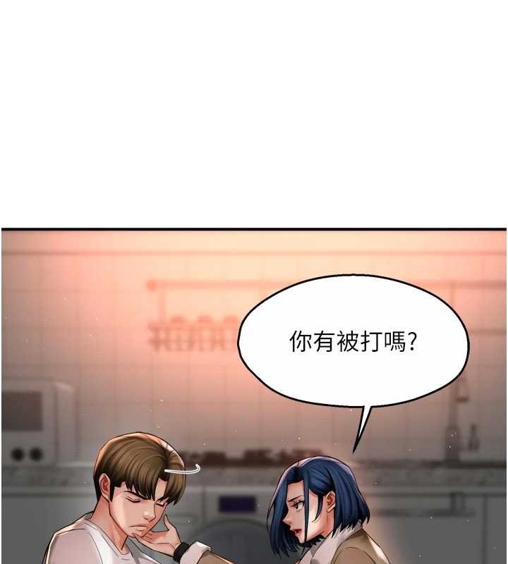 第90话-宣汶的安慰